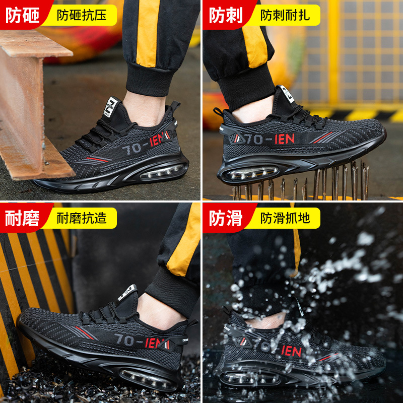 Safety shoes factory direct sale work safety shoes for men anti-punch anti-piercing lightweight breathable cushion sole safety shoes anti-slip