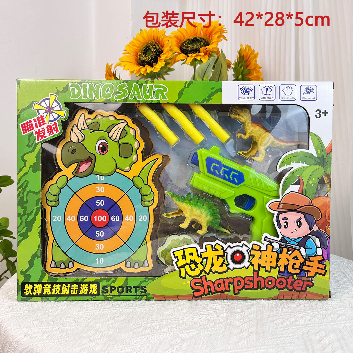 Juguetes infantiles para niños pistola de bala suave juguetes de dinosaurios pistola de tiro objetivo agencia de enseñanza y capacitación puntos regalos de renovación al por mayor