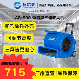 商用吸尘器;洗地机;其他清洗设备