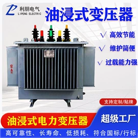 高压开关柜;箱式变电站;电缆分接箱