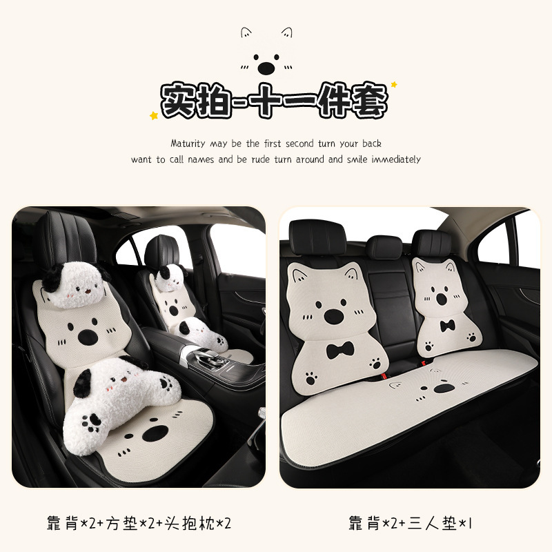 車の座布団四季通用の亜麻の座布団の新型ネットの赤いかわいい西高地の子犬の後列の単シートのカバー|undefined
