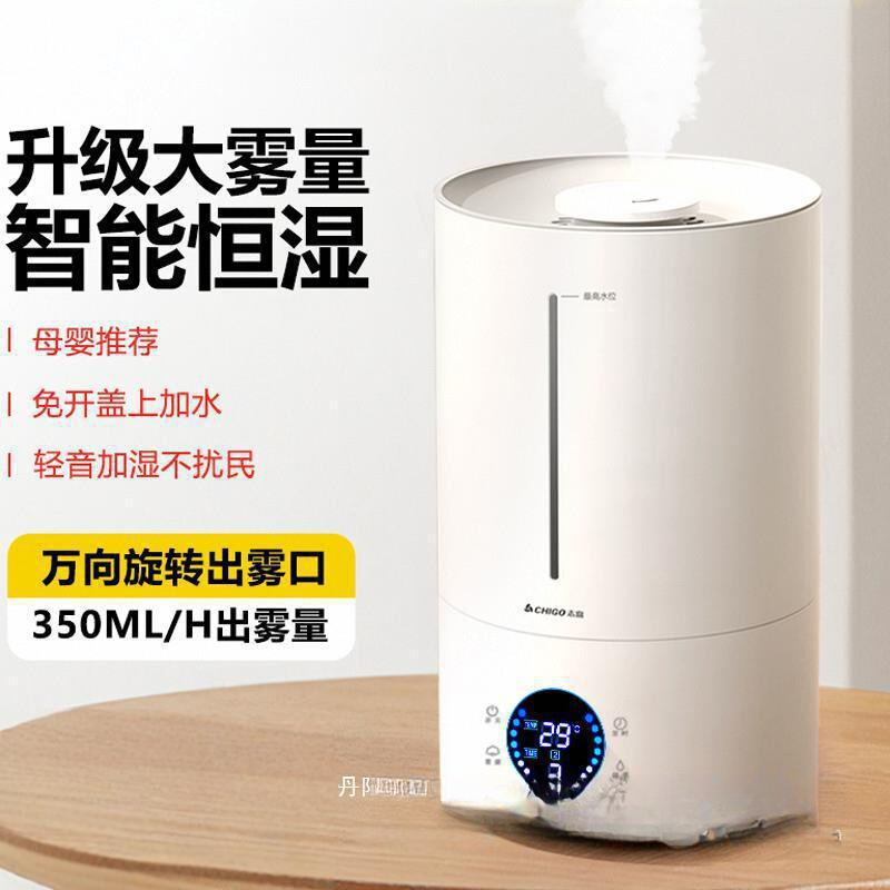 Mute humidifier, spray, children's ultrasonic aroma diffuser