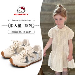 HelloKitty女童德训阿甘鞋2025春秋新款小白鞋儿童软底运动板鞋子