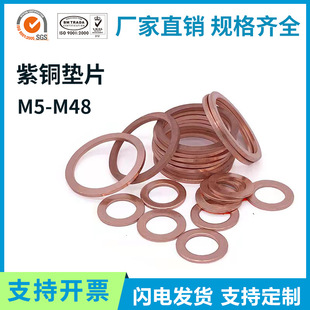 T2���~�|Ƭ ���~�ܷ�ƽ�| M4M5M6M8M10-M48ƽ�|Ƭ�~���� ���~�|Ȧ