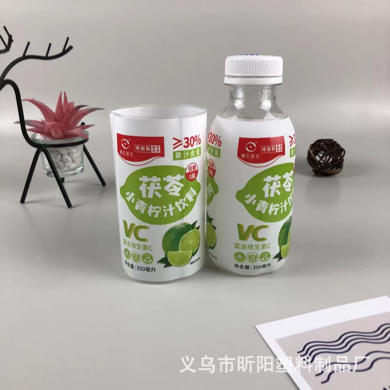 食品饮料收缩膜标签彩印PETPVC材质收缩膜印刷热收缩膜标签