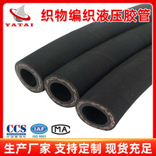 ���ﾎ��Һ���z�� SAE100R3/EN 854 3TE���z���޾��͹ܿ՚��