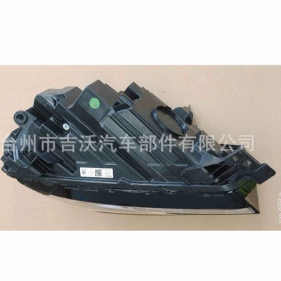 MONJARO Geely XingyueL Ön faralar