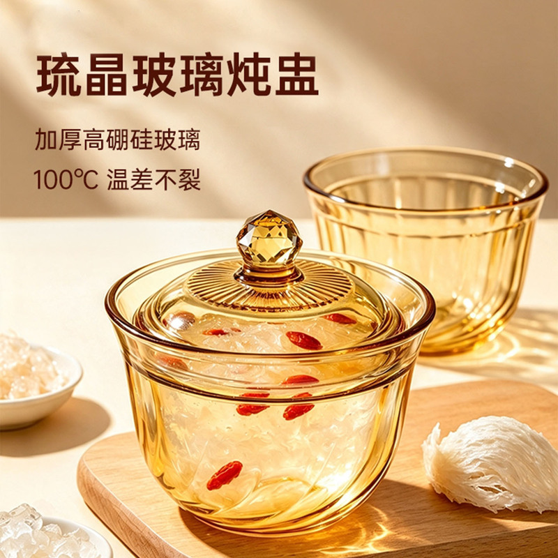 Xilekou amber-colored glass stew pot, soup pot, steaming pot, clay pot, double-handled stew pot, steamer for home use, suitable for bird's nest and desserts Xilekou amber-colored glass stew pot, soup pot, steaming pot, clay pot, double-handled stew pot, steamer for home use, suitable for bird's nest and desserts