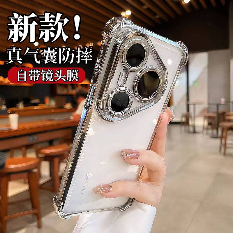 Transfronterizo aplicable Huawei P90PROMAX caja de teléfono móvil galvanizado cuatro ángulos a prueba de caídas MATE80 lente de película suave a prueba de caídas image 9