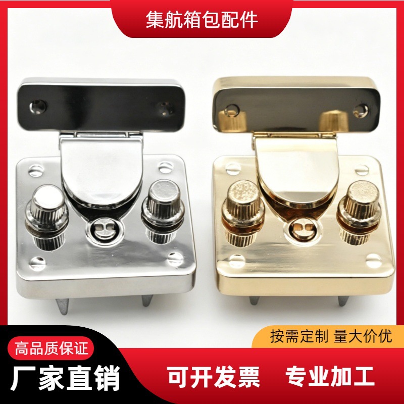 厂家直销高档金属青蛙锁锌合金插脚锁扣弹簧机关插扣包包箱包扣具