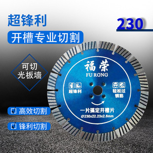 �_��Ƭ230�и�Ƭ������ˮ���_���и��Ƭ����ʯ�Ƭ�_�ۙC���^