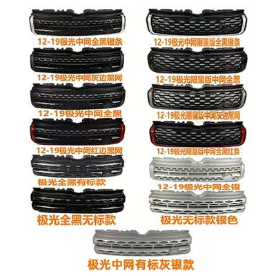 Zhongwang Air Intake Grille, Front Bumper Grille