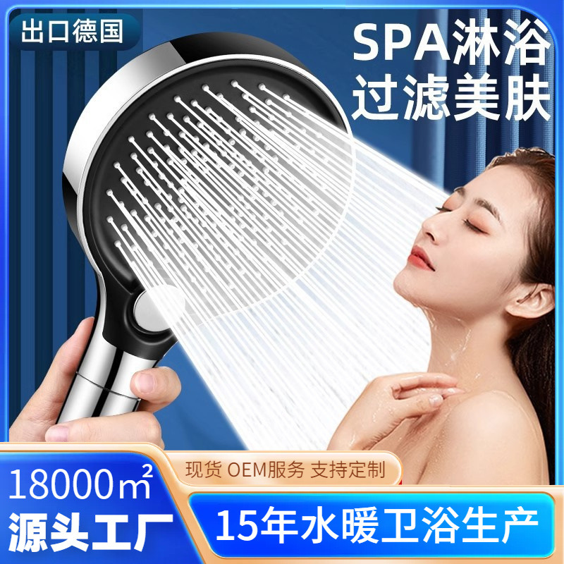 �羳������ѹ������ͷ��ԡͷ����ԡ��ϴ����ԡ��ǿ��ѹ����ͷ��װ