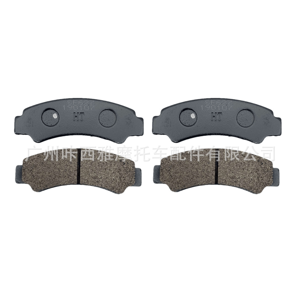Suitable for Cfmoto Atv 450 520 800 950 1000 Z/U-Force Front and Rear Brake Pads and Disc Brake Pads