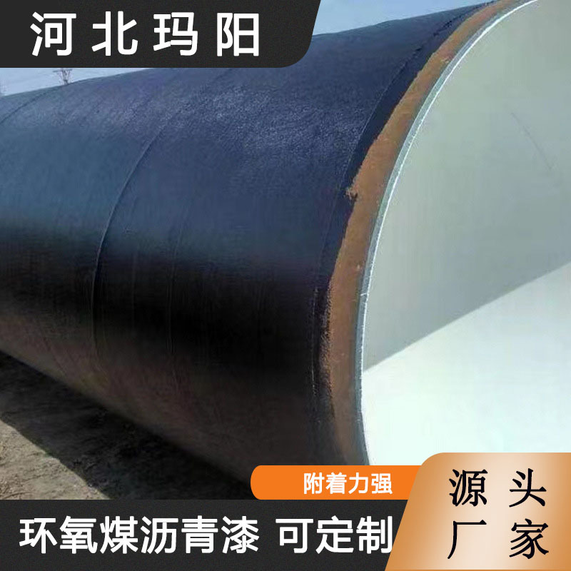 Manufacturer of epoxy coal tar paint