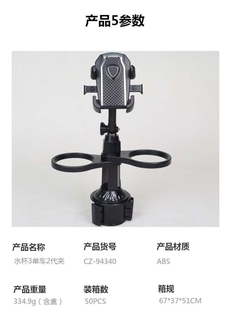 Car Beverage Coffee Hamburg Water Cup Holder Car Mobile Phone Holder Tray Dinner Plate Multifunctional Storage Small Dining Table