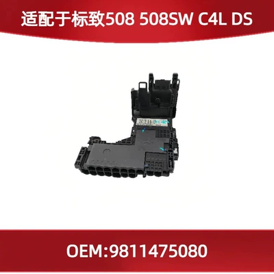 Fuse Box Battery Manager 9811475080 for Peugeot 508 508Sw C4L Ds (Other power supply, ignition system)