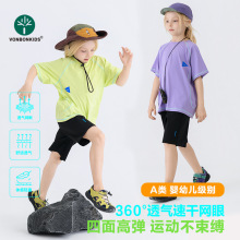 VB夏季撞色速干透气夏季新款热训练服户外运动套装
