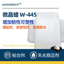 MSonneborn  W-445΢Ϟ