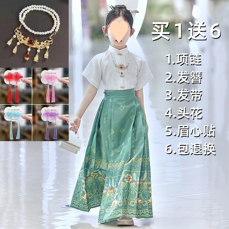 스탠드 칼라 반소매 + 연두색 말 스커트 (6종 세트)