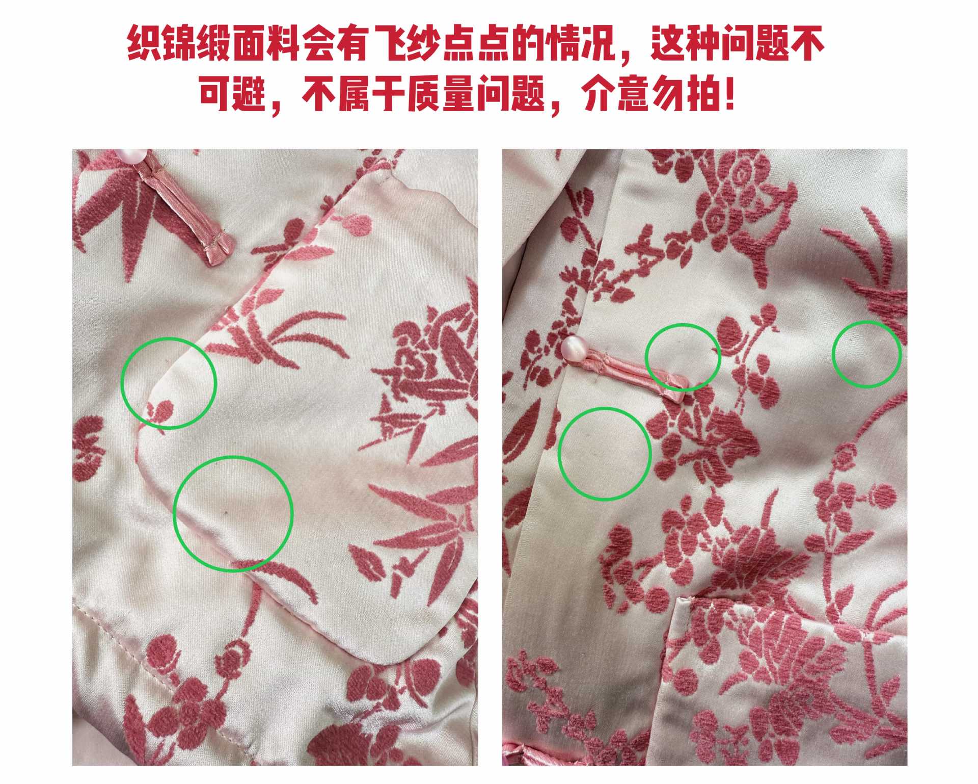 会员链接 24冬粉色提花漳绒新中式外套(夹棉)-阿里巴巴