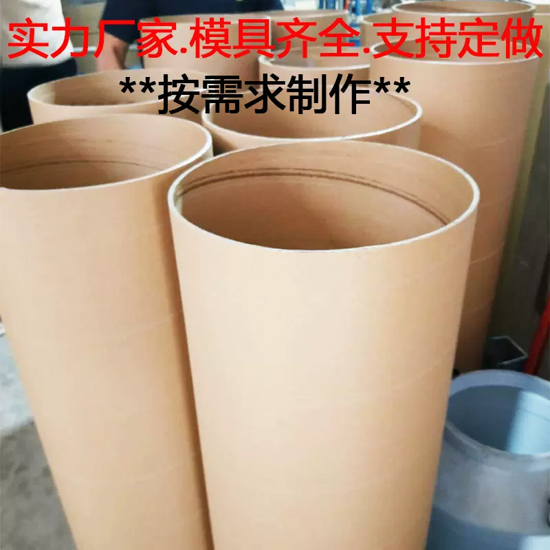 重庆厂家供应优质高强度打包带纸管 塑钢带纸管 3寸牛皮纸管
