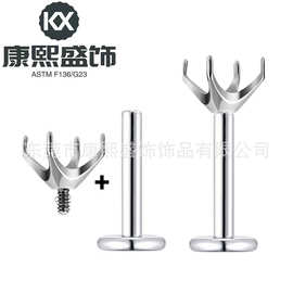 钛钢四爪空托尖底华子耳钉托玫瑰切空托内螺纹配底座唇钉饰品配件