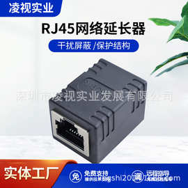 POE网线网络对接头延长器转接头rj45网络双通水晶头转接口直通头