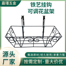 阳台栏杆种植花盆花架挂架花槽园艺菜架可调节悬挂牢固耐用坚固
