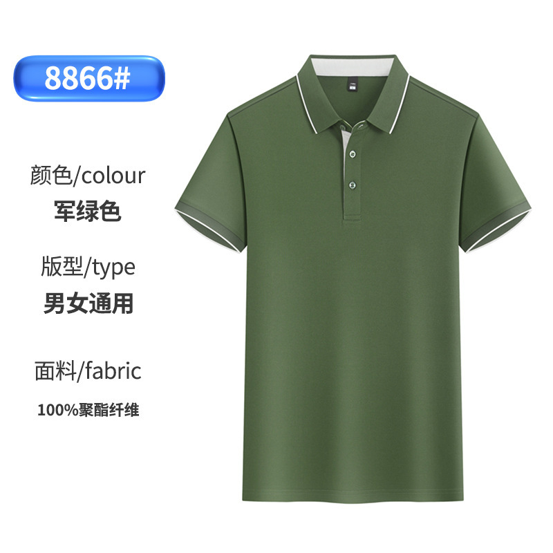 Camisa Polo de trabajo de algodón de seda helada estilo 2025 con solapa de un solo borde, logotipo personalizado impreso y bordado, para empleados.