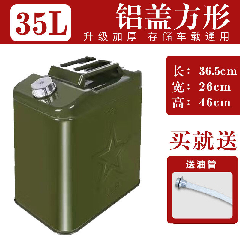 특후형[사각형 알루미늄 커버] 35리터 + 오일 주입 파이프