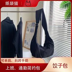 2025夏季流行简约可颂包女斜跨包慵懒风包包新款运动饺子包大容量