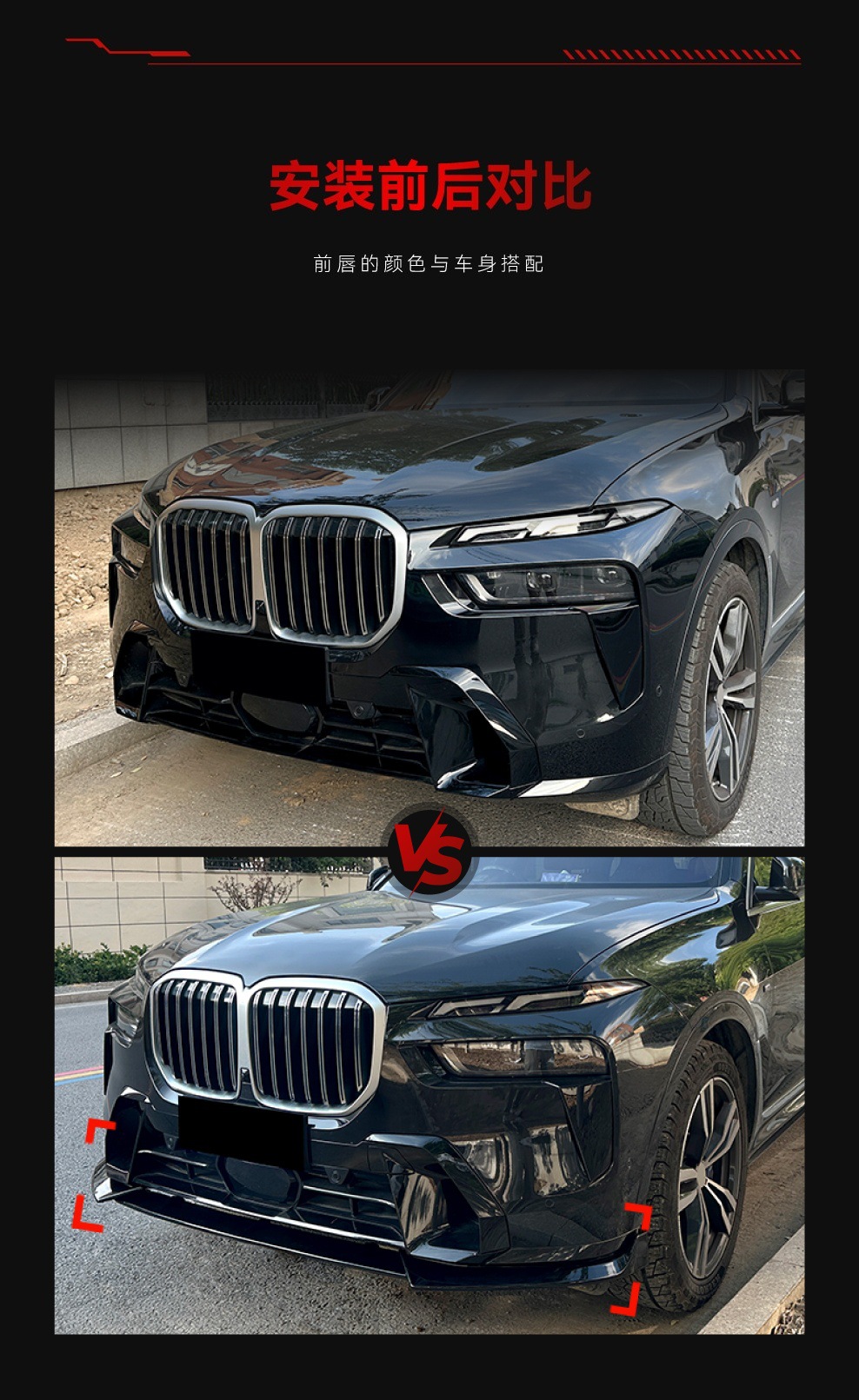 Suitable for 2023+ Bmw X7 G07 Lci m Sport Front Lip Front Shovel Spoiler Cross-Border Modification Parts