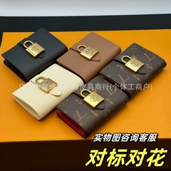 国境を越えた外国貿易Lvjiaの新しい本革ロックウォレット、多機能、ファッショナブルで多用途な小銭入れ、折りたたみ式のコンパクトウォレット