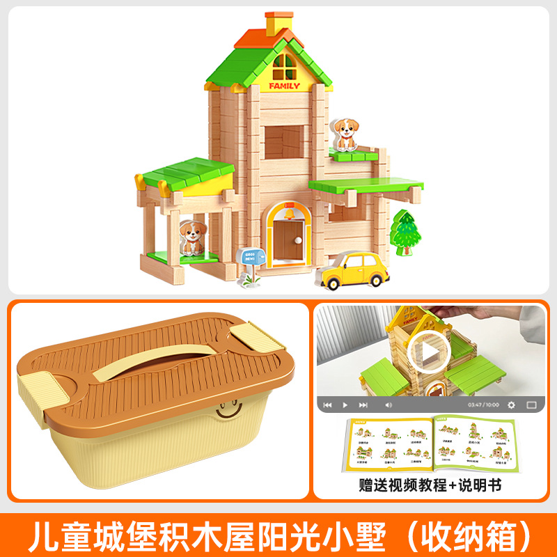 Bloques de construcción Luban para niños y niñas de 3 a 12 años, casa de construcción de madera DIY, juguete educativo hecho a mano, regalo.