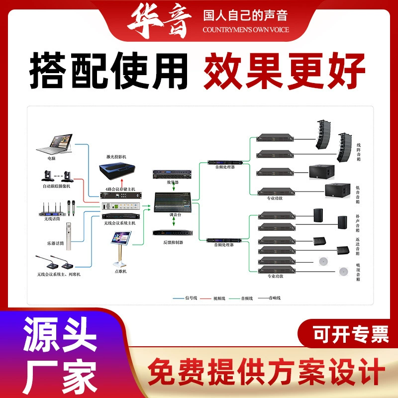 Musical instruments, microphone heart shaped