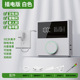 [plug-in model] white
