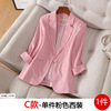 Yn2103 pink suit