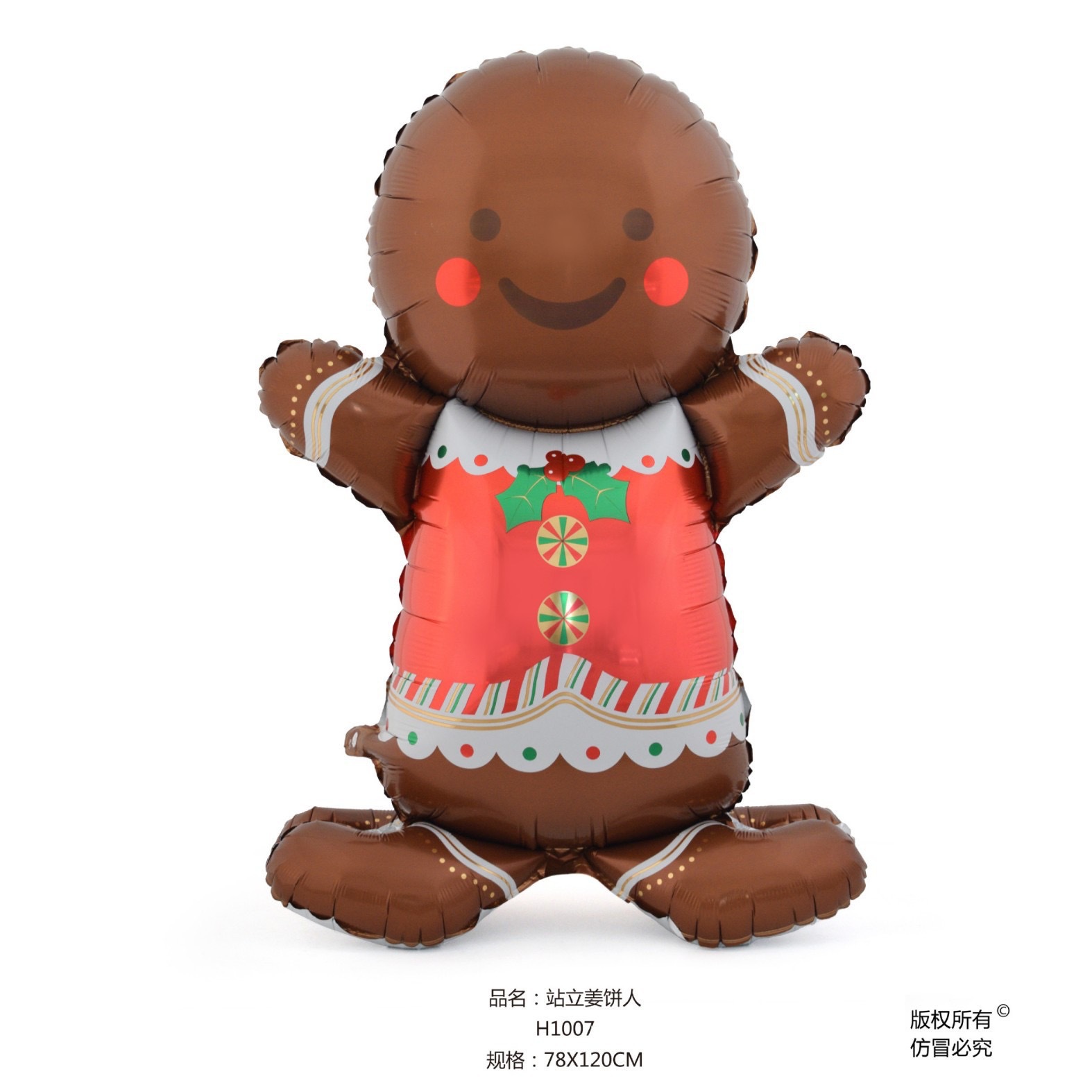 Hombre de pan de jengibre de pie (120 * 78cm)