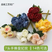 韩式仿真皇妃玫7头手捧玫瑰花婚礼布置插花路引假花新娘手捧花