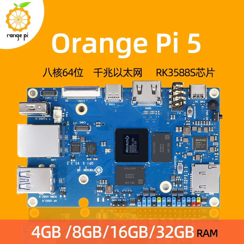 Orange Pi 5 плата разработки, OrangePi 5 основная плата Ririn Micro, процессор RK3588S 8-ядерный