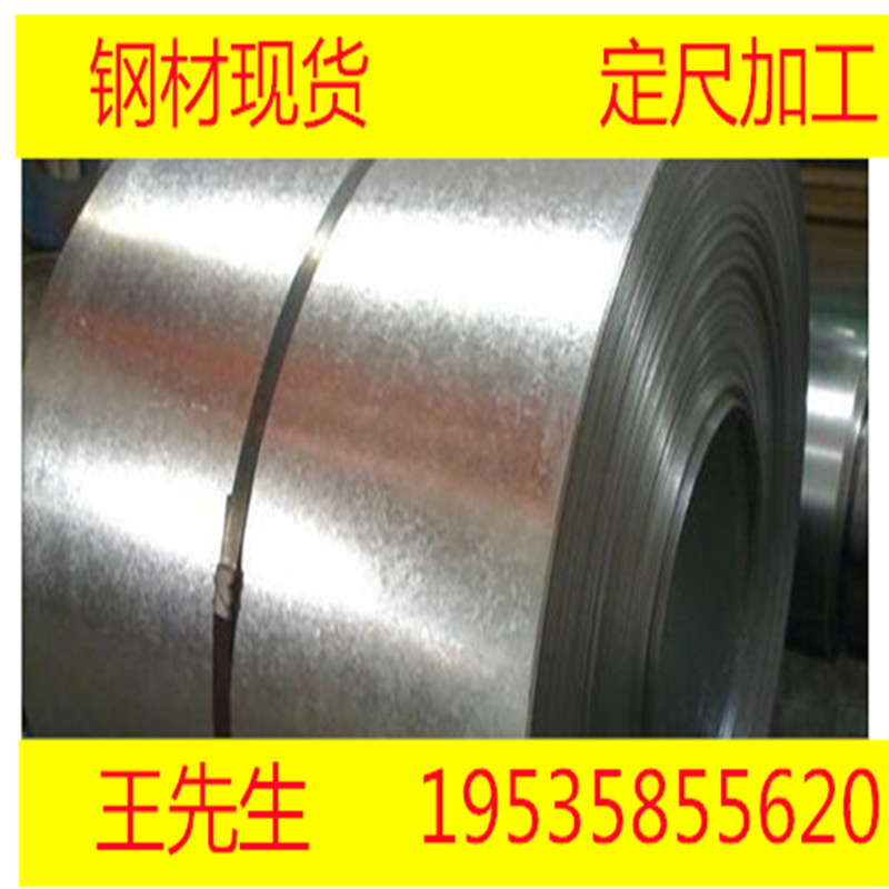 DC03宝钢冷轧板DC03宝钢冷轧卷