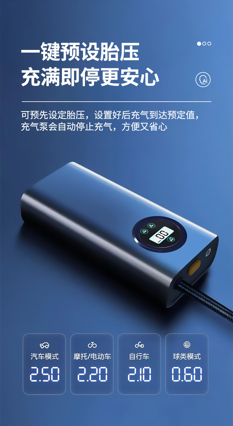 Car Handheld Air Pump Car Electric Vehicle 12V Battery Car 36V48V60V Digital Display Portable Air Pump