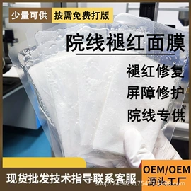 面霜;贴片面膜;护手霜