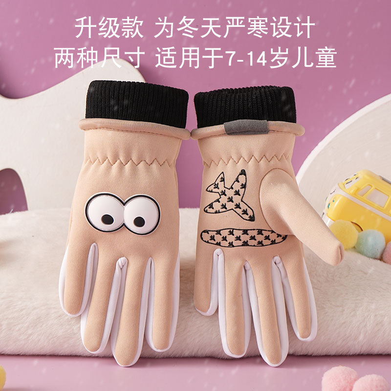 Guantes para niños otoño y invierno al aire libre antifrío y calentamiento para jugar con nieve antideslizante ciclismo dibujos animados guantes antivientos