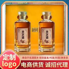 灵芝酒养生酒整箱配制酒 52度批发品质保障大货直发