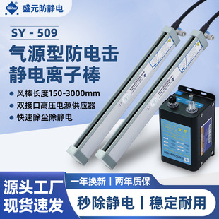 SY-509ʢԪ�x���L���߉��x���o�������܇�g�a�����o늳��m�x�Ӱ�