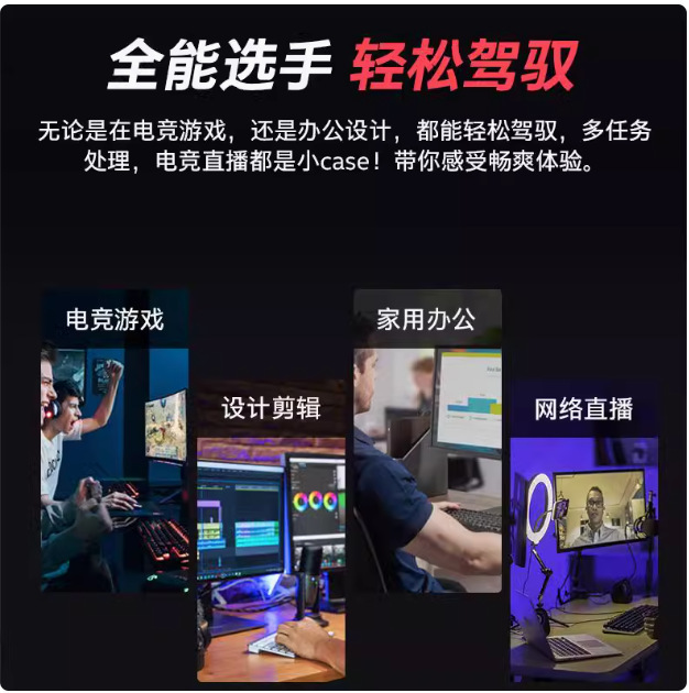 Desktop Computer Full Set with Dedicated Graphics Card for Gaming, Office, Home Use, Complete System for Pubg, Live Streaming, Assembled with High-End Graphics Card