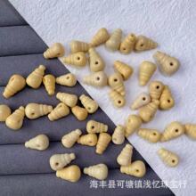 金膏玉手工配件三通diy手串配饰一体式三通黄色108佛珠 文玩配件