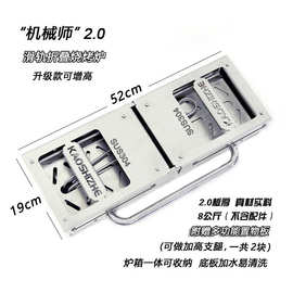 烤食者机械烧烤炉304不锈钢加厚折叠烤架家用露营便携大号垒德株